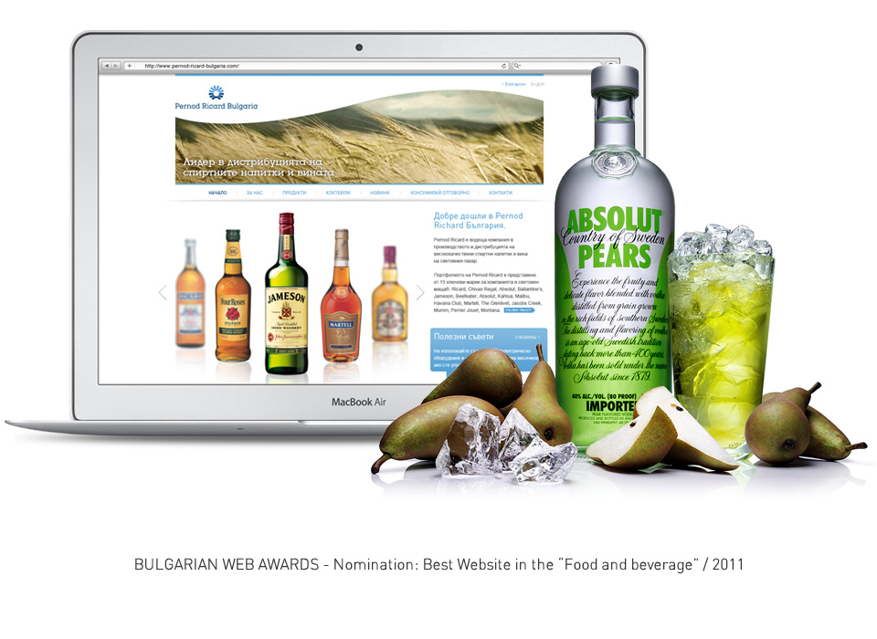 Pernod Ricard - Начална страница